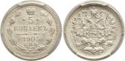 5 kopecks 1903 year