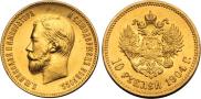 10 roubles 1904 year