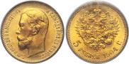 5 рублей 1904 года