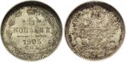5 kopecks 1905 year