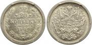 20 kopecks 1906 year