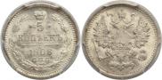 5 kopecks 1908 year
