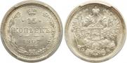 15 kopecks 1907 year