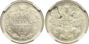 15 копеек 1908 года