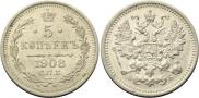 5 kopecks 1908 year