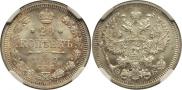 20 копеек 1909 года
