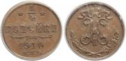 1/4 kopeck 1910 year