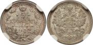 5 kopecks 1912 year