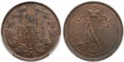 10 pennia 1912 year