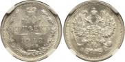 10 kopecks 1913 year
