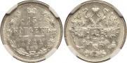 15 kopecks 1913 year