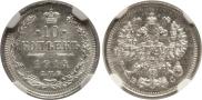 10 kopecks 1914 year