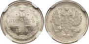 10 копеек 1915 года