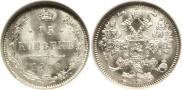 15 kopecks 1916 year