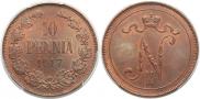 10 pennia 1917 year