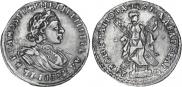 2 рубля 1721 года