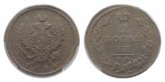2 kopecks 1812 year
