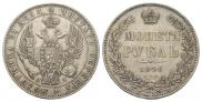 1 rouble 1846 year