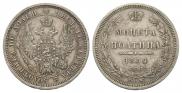 Poltina 1854 year
