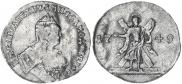 1 червонец 1749 года
