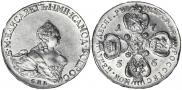 10 roubles 1756 year