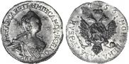 2 roubles 1756 year