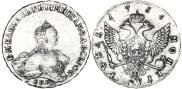 1 rouble 1756 year