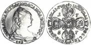 10 roubles 1757 year