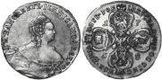 5 roubles 1758 year