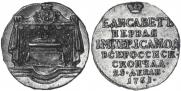Token Coin 1761 year