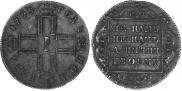 Poltina 1798 year