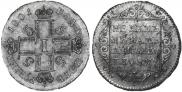 5 рублей 1801 года