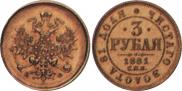 3 roubles 1881 year