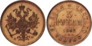3 roubles 1882 year