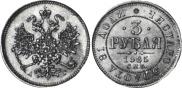 3 roubles 1885 year
