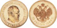10 roubles 1886 year