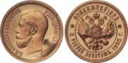 Half-Imperial - 5 roubles 1895 year