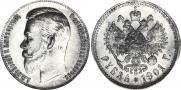 1 рубль 1901 года