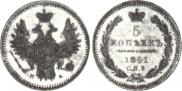 5 копеек 1851 года