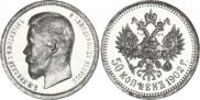 50 kopecks 1902 year
