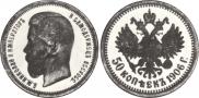 50 kopecks 1906 year
