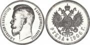 1 rouble 1906 year