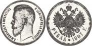 1 rouble 1907 year