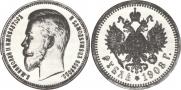 1 rouble 1908 year