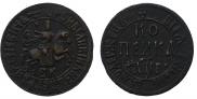1 kopeck 1705 year