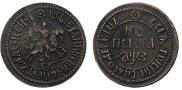 1 копейка 1707 года