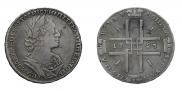 1 rouble 1723 year