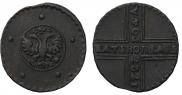 5 копеек 1727 года