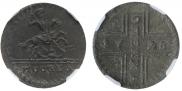 1 kopeck 1728 year