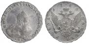 1 rouble 1756 year